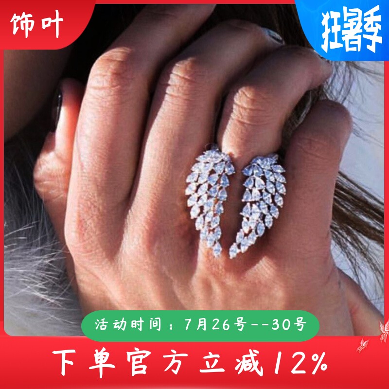 新款韩版女士开口戒指满钻锆石翅