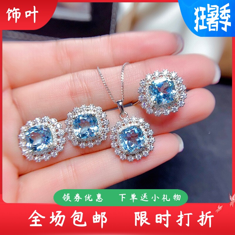 新款淘宝网红直播首饰套装奢华彩