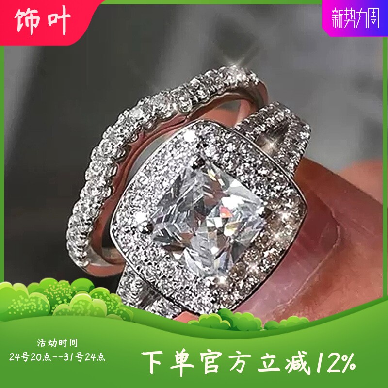 新款欧美网红ins风套戒精美锆石