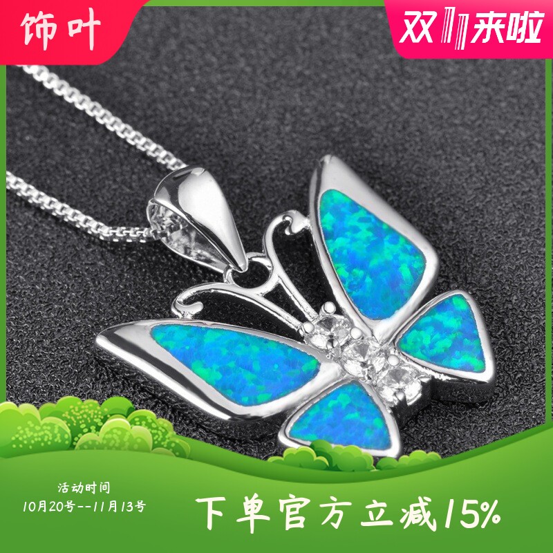 新款跨境奥宝蝴蝶+三颗白钻吊坠项链 40+4CM厂家