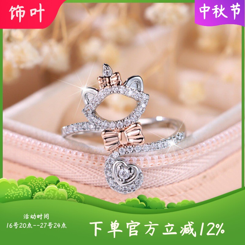 新款跨境SHEIN热卖好物猫咪蝴蝶结形状轻奢高端女士戒指珠宝礼物