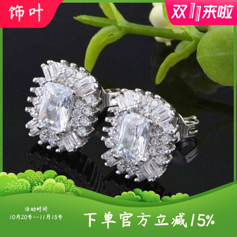 新款耳饰铜镀白金满镶锆石耳钉女