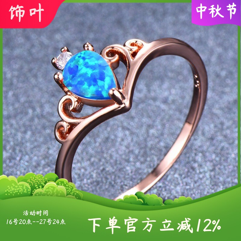 新款跨境欧美时尚白金水滴奥宝皇冠戒指女指环饰品
