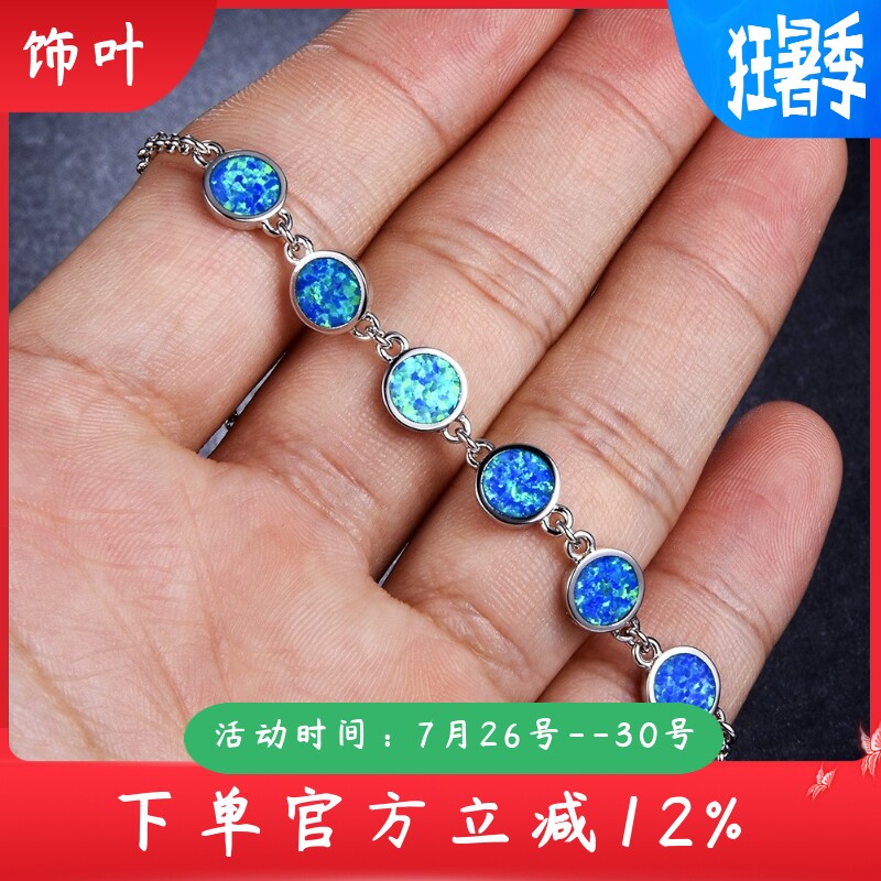 新款欧美亚马逊时尚925蓝色圆形澳宝可调节手链个性时尚女式手饰