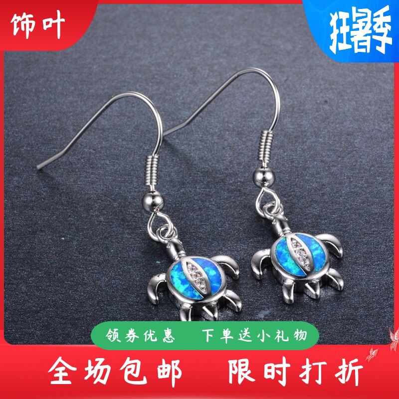 新款亚马逊跨境ins风白金澳宝白钻乌龟耳环个性设计饰品
