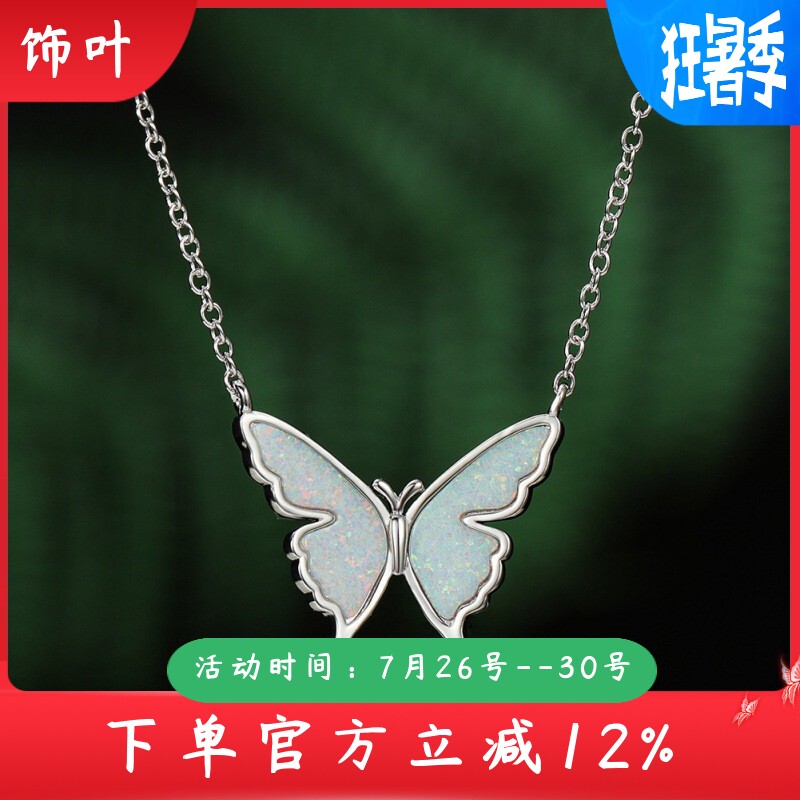 新款跨境欧美时尚韩式小众白金白色澳宝蝴蝶项链女式百搭锁骨链