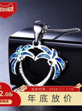 新款跨境欧美亚马逊个性S925两颗蓝色奥宝椰子树吊坠简约百搭项链