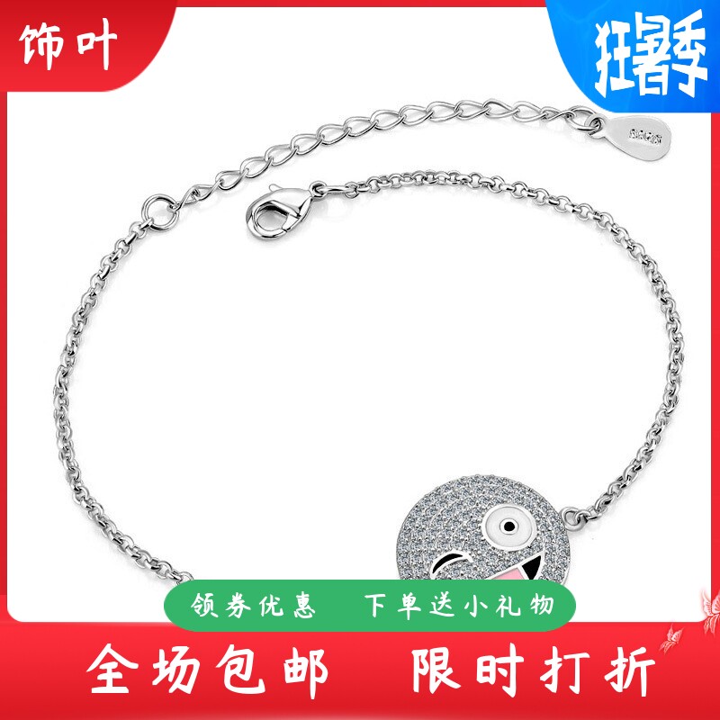 新款配饰精致时尚可爱表情包手链