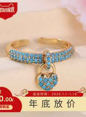 新款尔韵复古满钻兰松石心形开口戒指时尚复古百搭