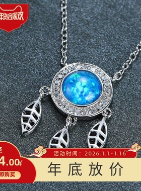 新款跨境欧美轻奢风满钻白金蓝白色圆澳宝流苏女式百搭项链