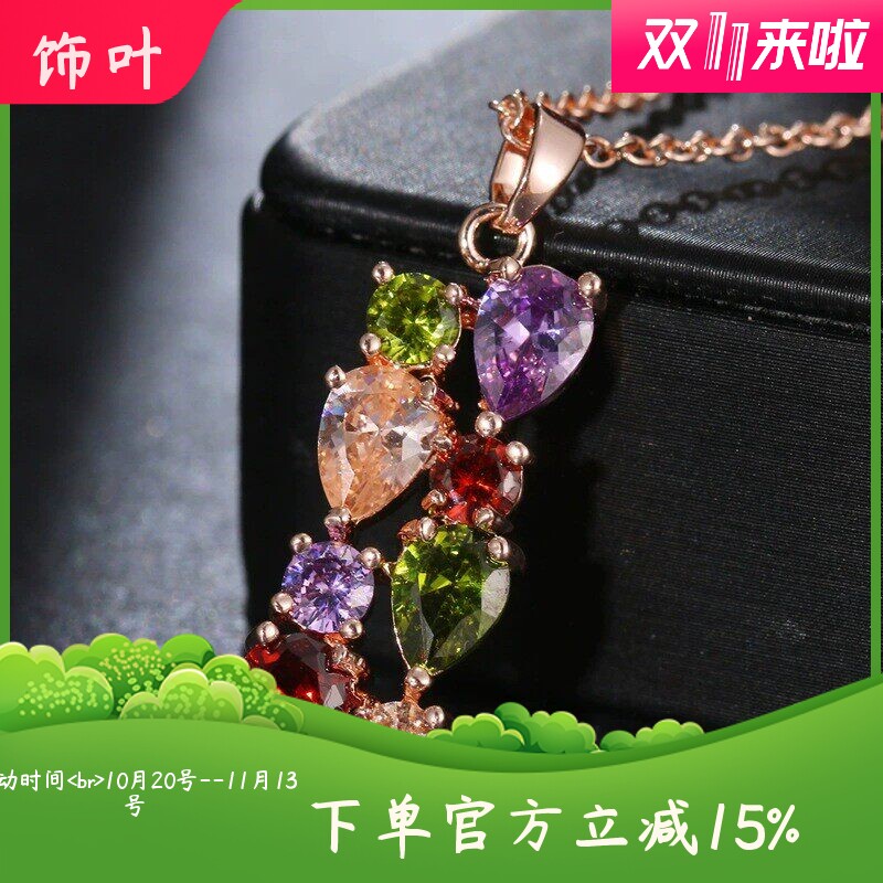 高端轻奢彩宝锆石项链女小众设