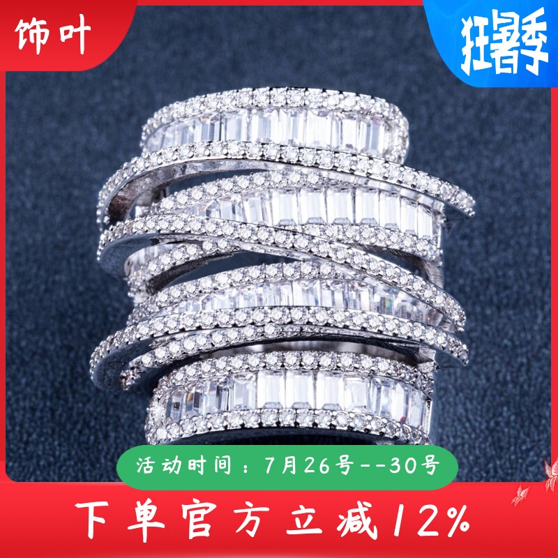 新款欧美奢华风戒指几何线条满钻