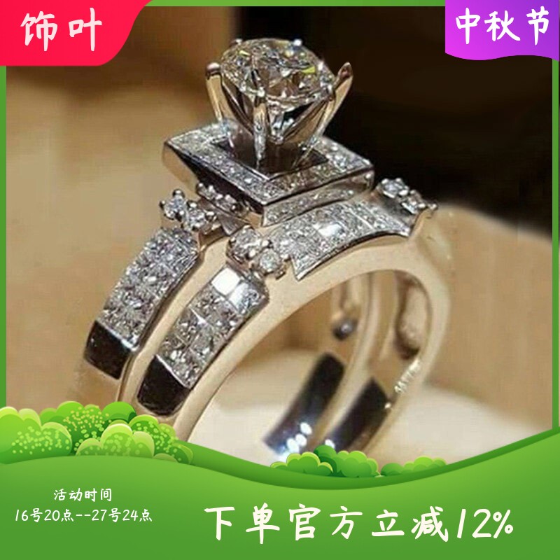 新款热卖首饰仿真钻石八心八箭戒