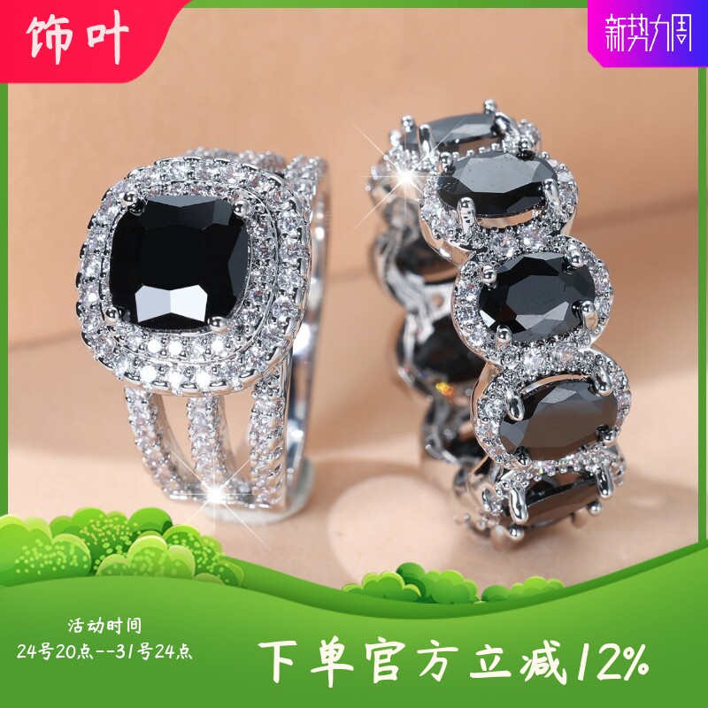 新款欧美蛋形满圈微镶白钻超闪锆石套戒气质奢华满钻戒指热卖爆