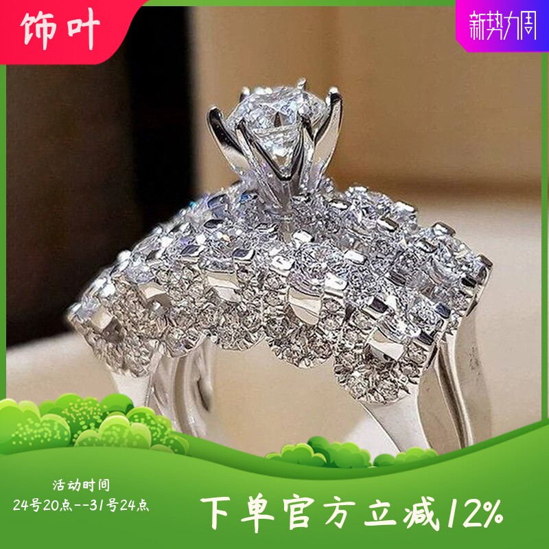 新款社醇欧美跨境爆款配饰 情侣戒指八心八箭套戒两件套满钻锆石