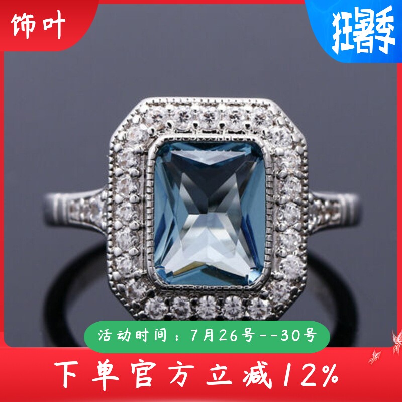 新款指环轻奢风海蓝色锆石女士戒指铜镀白金满钻戒子