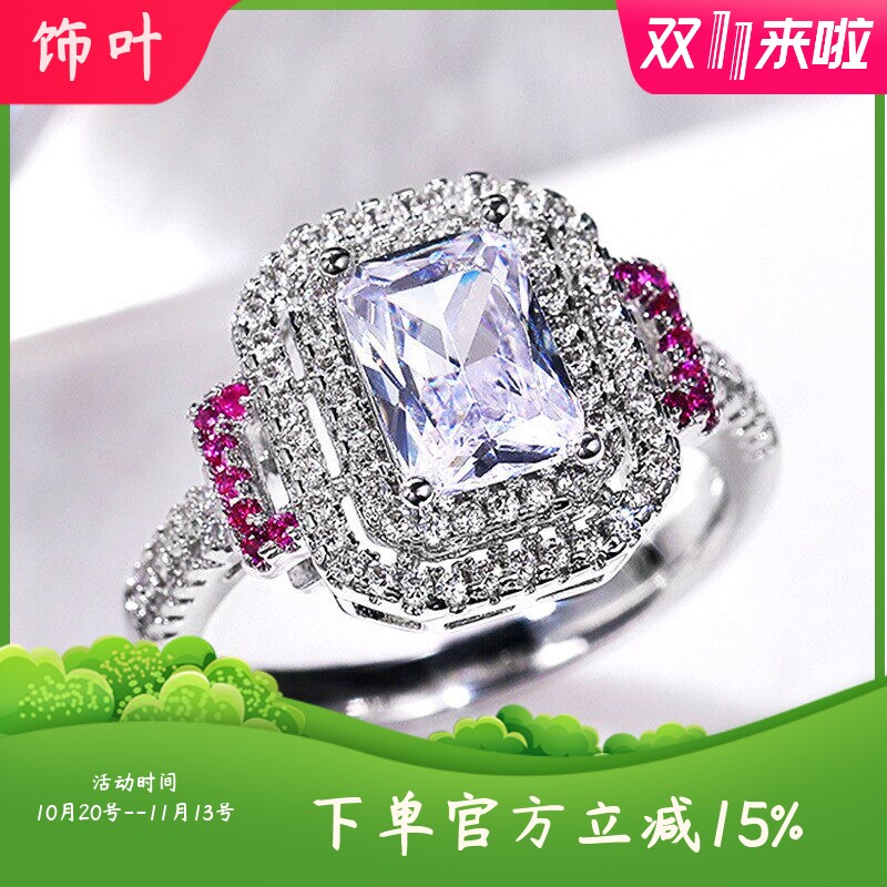 新款热卖粉钻方形公主戒指女欧美时尚订婚求婚钻戒指环