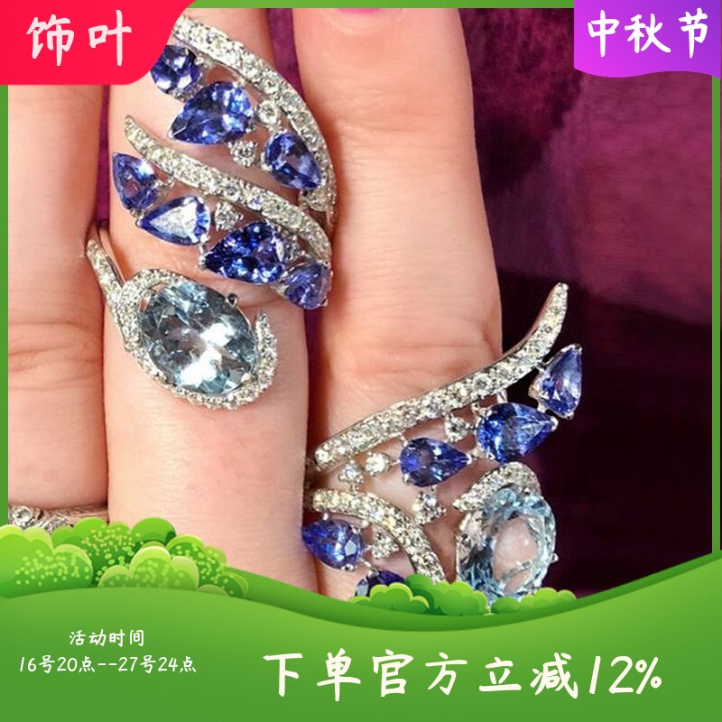 新款首饰个性创意蓝色锆石戒指女