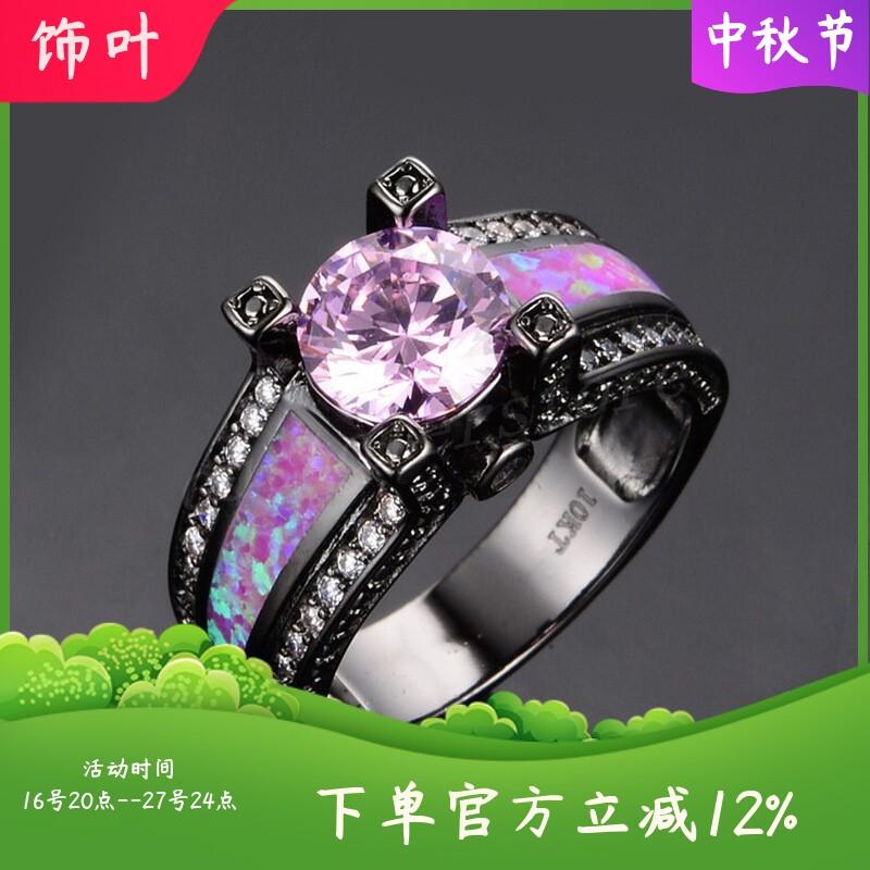 新款欧美亚马逊ins风黑金玫红色澳宝粉色圆钻戒指女式百搭指环
