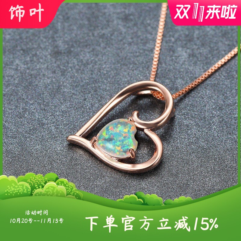 新款网红跨境时尚玫瑰金进口澳宝爱心吊坠项链精致镂空设计锁骨链