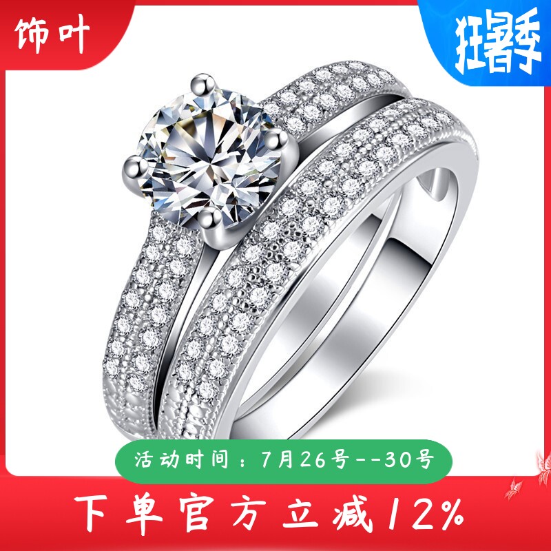 新款微镶套戒仿真钻石求婚戒指 欧美时尚订婚宴会指环