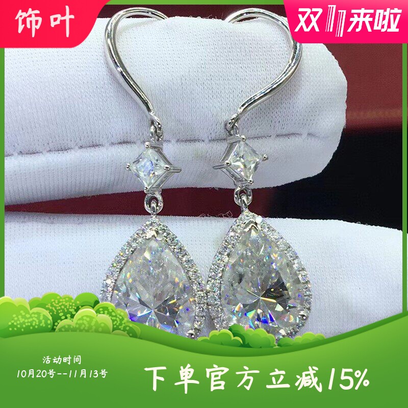 新款欧美热卖时尚女士梨形耳环水