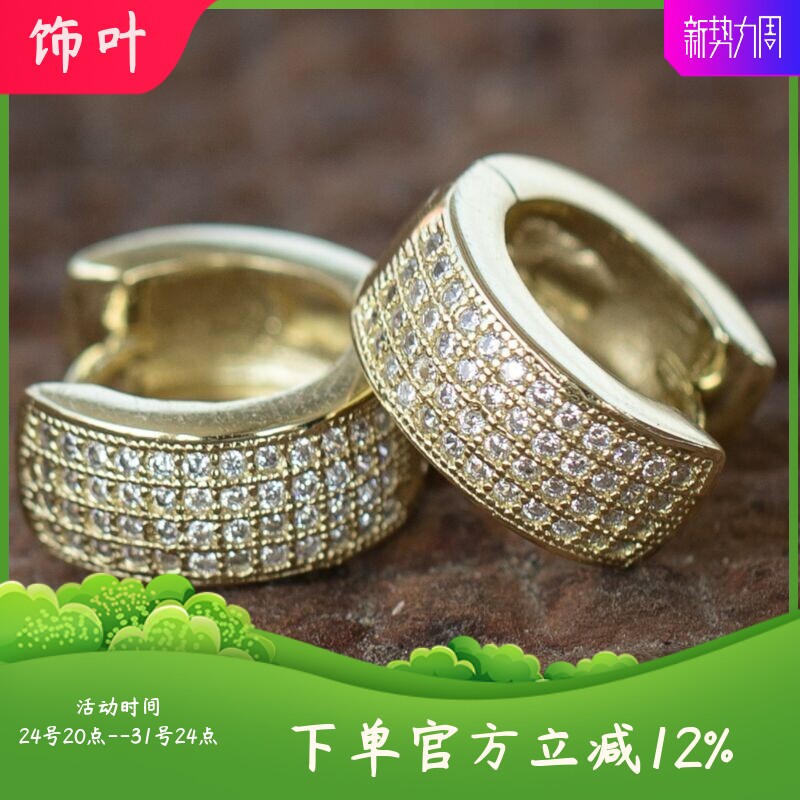 新款跨境男士耳圈潮流嘻哈四排锆