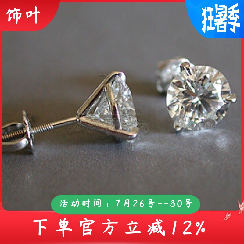 新款跨境爆款 香槟钻螺旋三爪耳钉情侣 简约圆形锆石耳环高级饰品