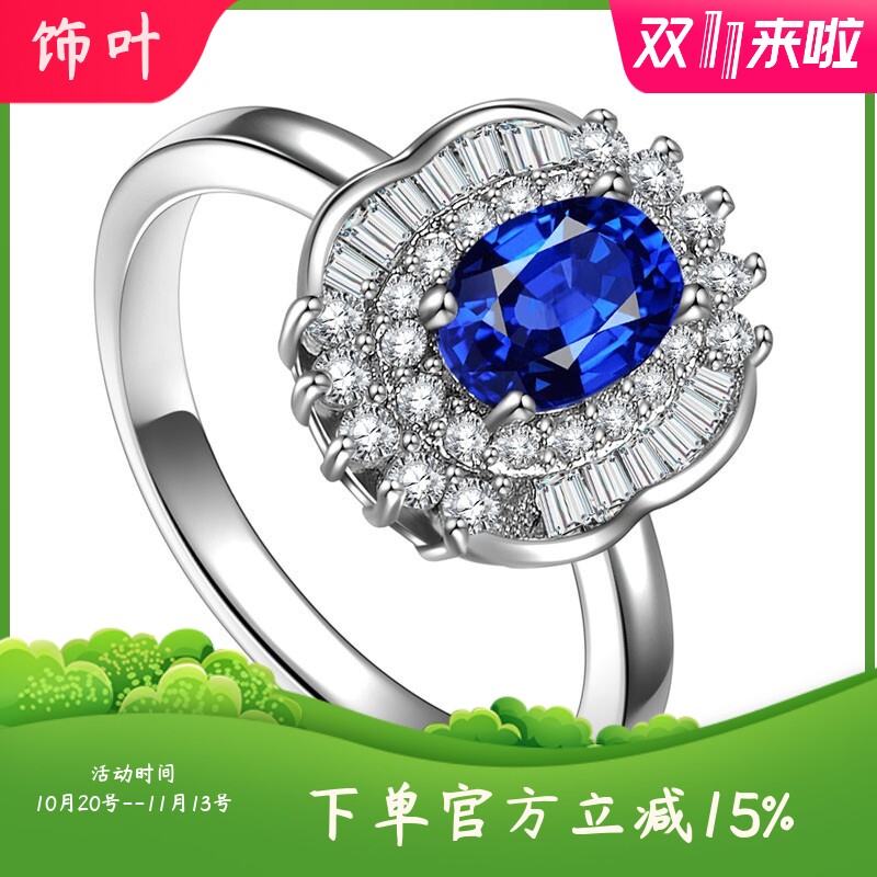 新款外贸爆款首饰欧美流行订婚戒