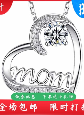 新款韩国东大门热销爆款MOM心形