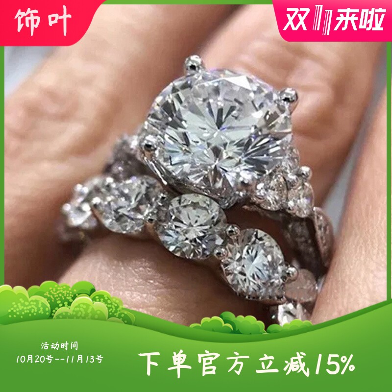 新款跨境爆款套戒欧美时尚超大颗锆石排戒女士对戒结婚订婚戒指