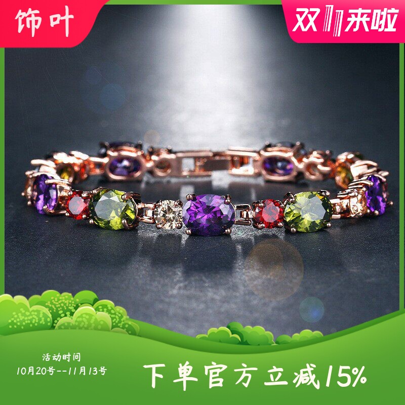 高端简约个性彩色锆石蛋型水晶