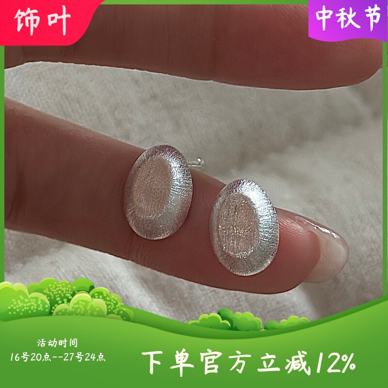 S925纯银韩版小众设计感复古豆豆