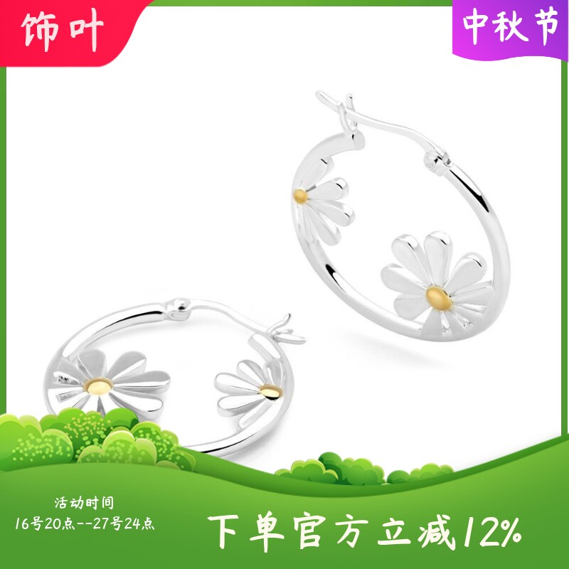 新款跨境爆款 白K小雏菊设计花蕊金黄耳扣简约小清新百搭热卖