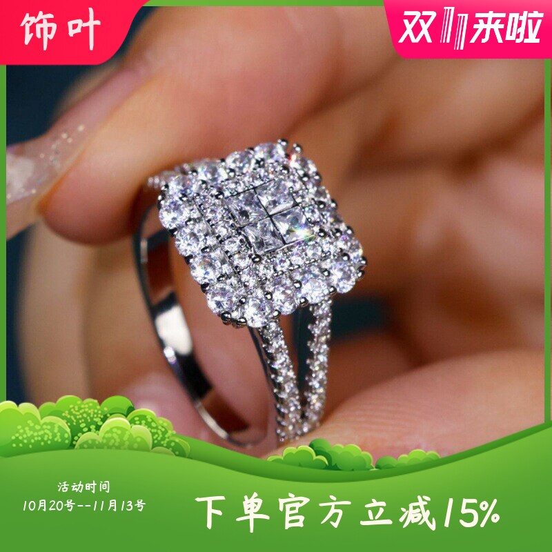 新款跨境热卖 SHEIN精致群镶满钻方形锆石戒指男女指环