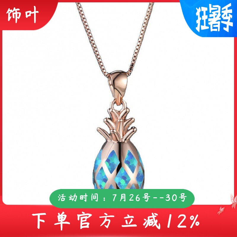 新款2020跨境澳宝菠萝项链女欧美气质百搭颈链时尚韩版简约锁骨链