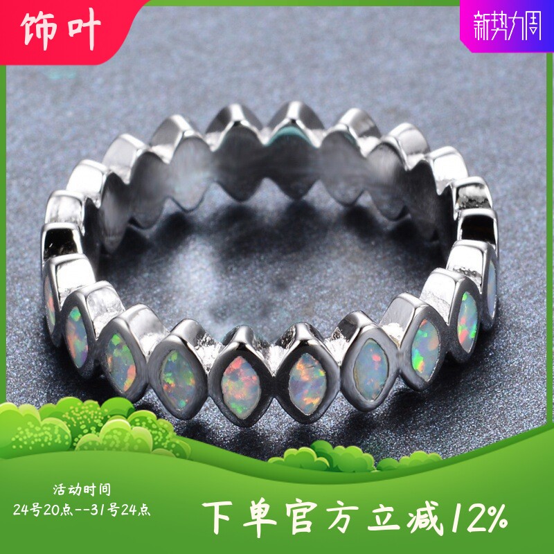 新款跨境马眼圈圈戒指简约个性小众轻奢指环戒指