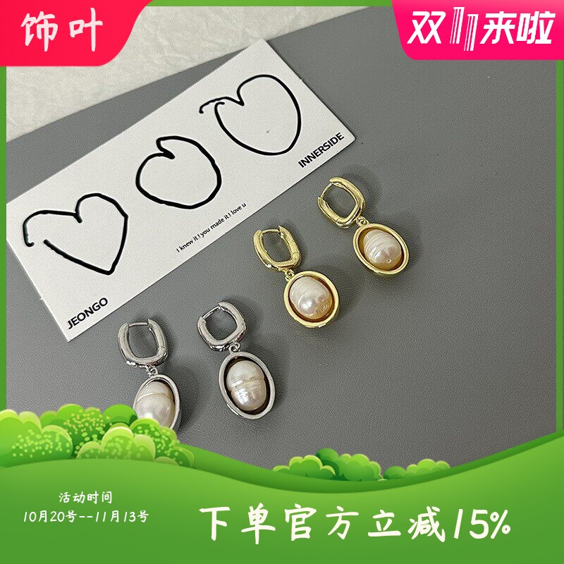 法式小众轻奢设计感单颗淡水珍珠