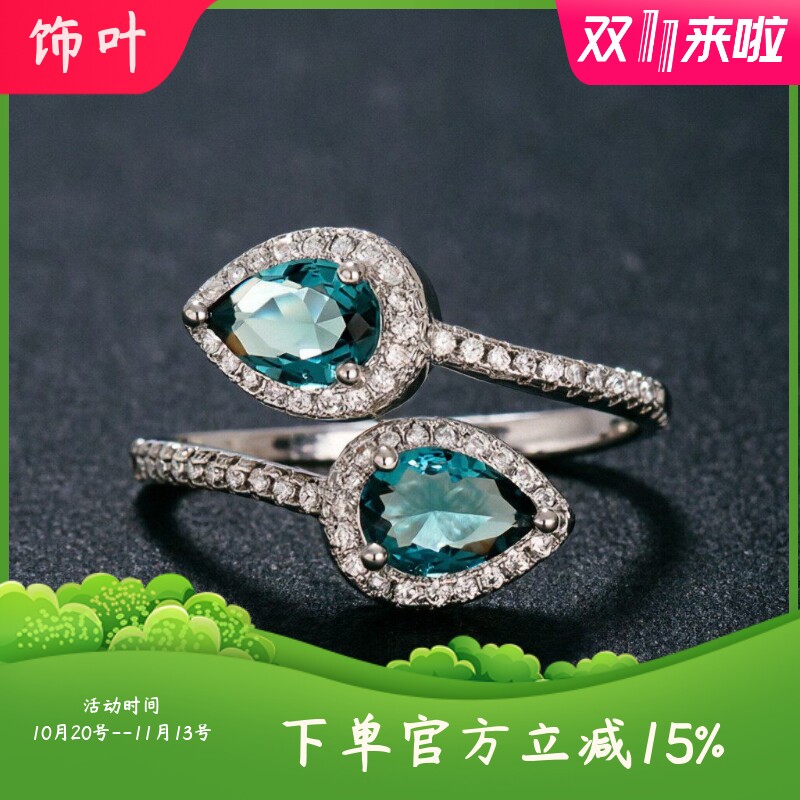 新款时尚欧美高端水滴形托帕石开口戒指女款微镶锆石轻奢指环饰品