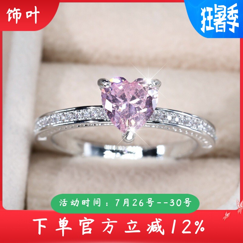 新款尔韵冬季白K粉钻戒指清新甜美求婚戒指