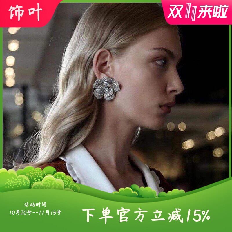 欧美风夸张个性闪钻立体花朵耳环