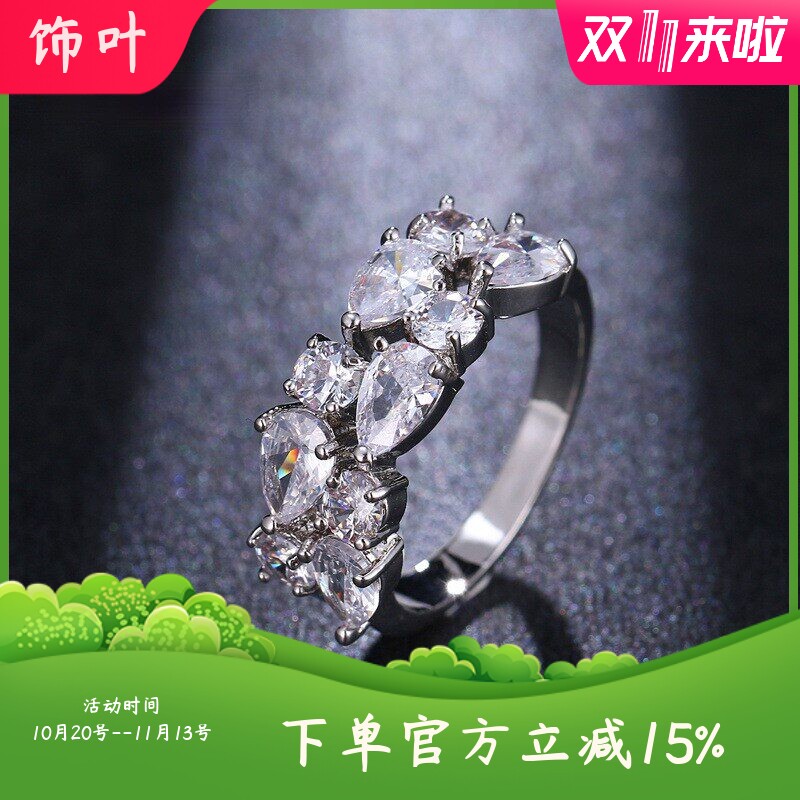 高端气质华丽彩色锆石戒指蒙娜