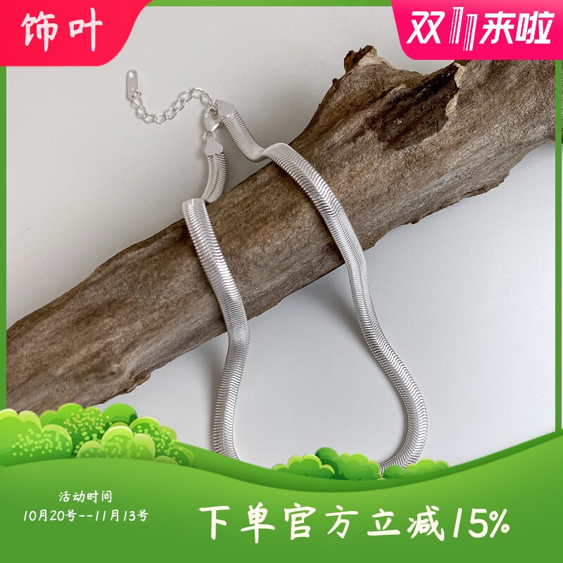 S925纯银韩版时尚重工款扁蛇项链