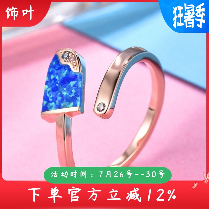 新款欧美亚马逊S925玫瑰金白金蓝白色冰棒状澳宝半椭圆形开口戒指