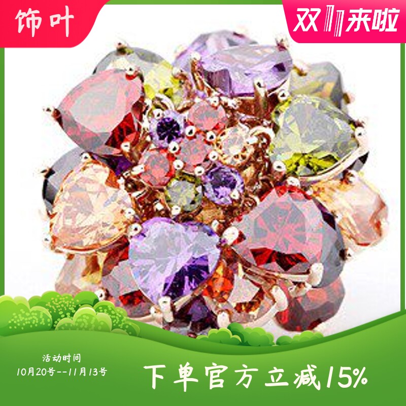 高端奢华爆闪AAA锆石七彩心形