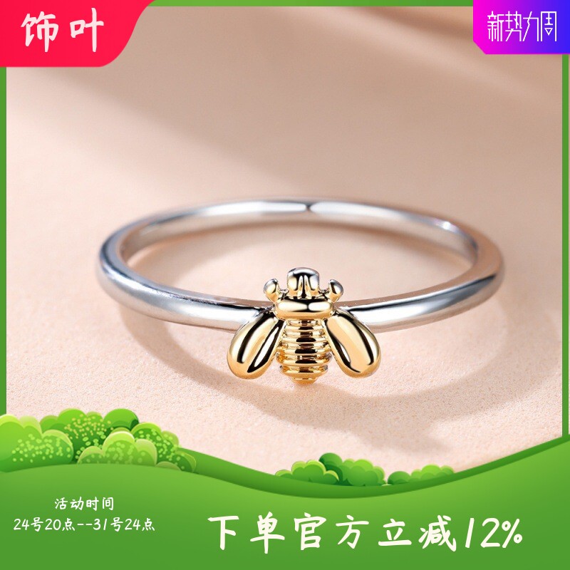 新款跨境SHEIN蜜蜂戒指网红款复古创意小众设计金色闭口戒指