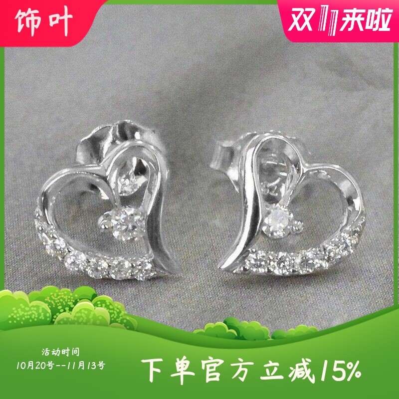 新款跨境热卖爱心甜美可爱心形耳环 微镶镂空个性百搭耳钉