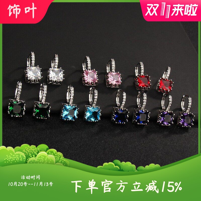 满钻耳扣彩钻AAA锆石女款方形