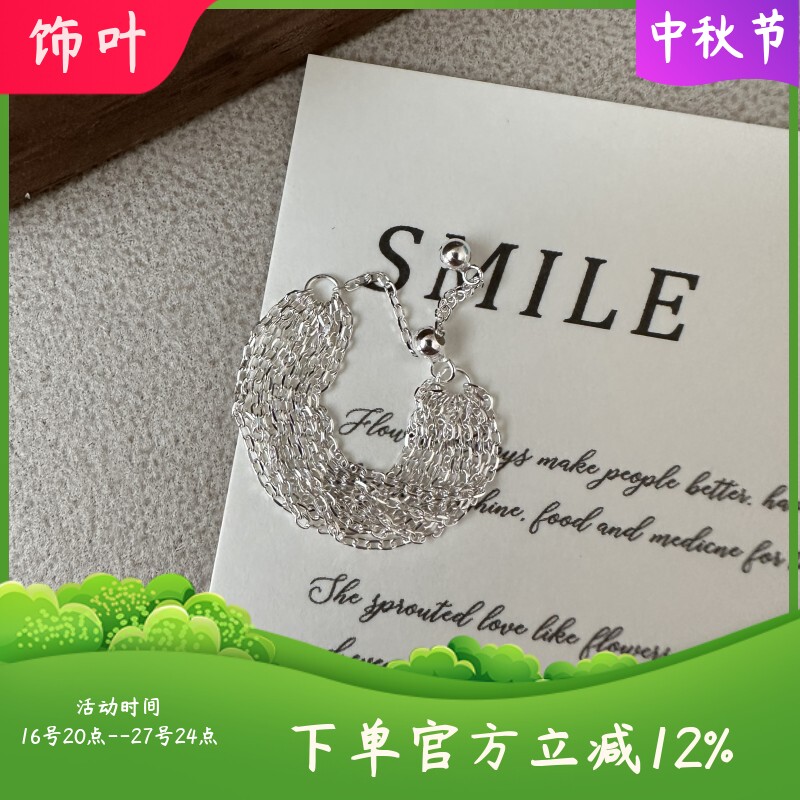 S925纯银韩版流苏戒指防过敏多层