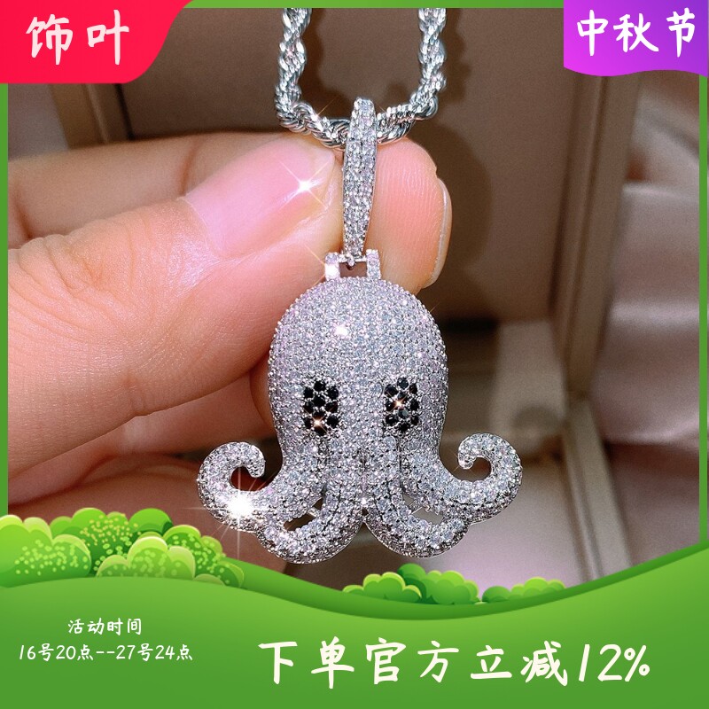 新款潮流时尚网红嘻哈章鱼吊坠项